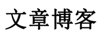 海东地区新闻网